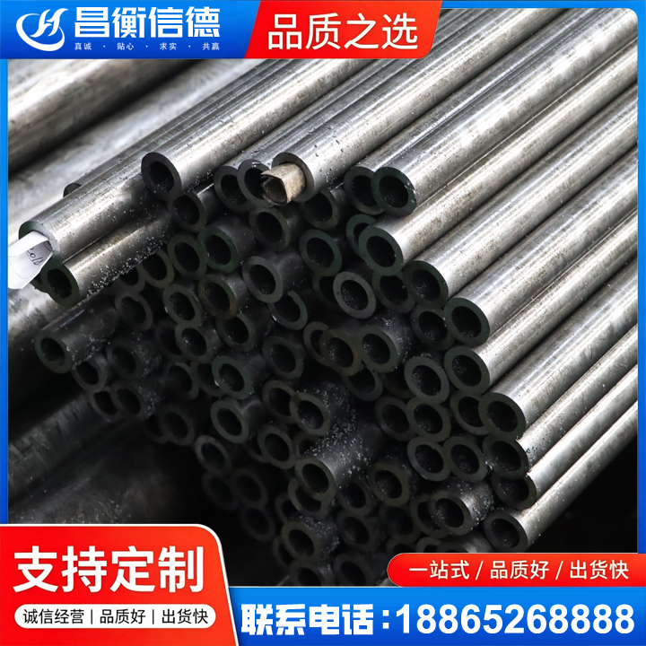 汉南GCr15精密钢管