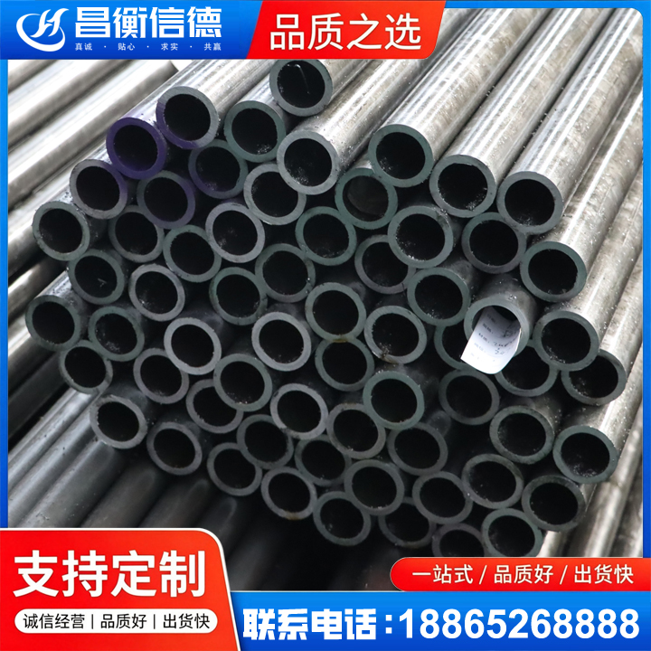 汉南20cr精密钢管