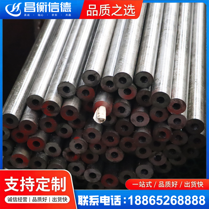 汉南20#精密钢管