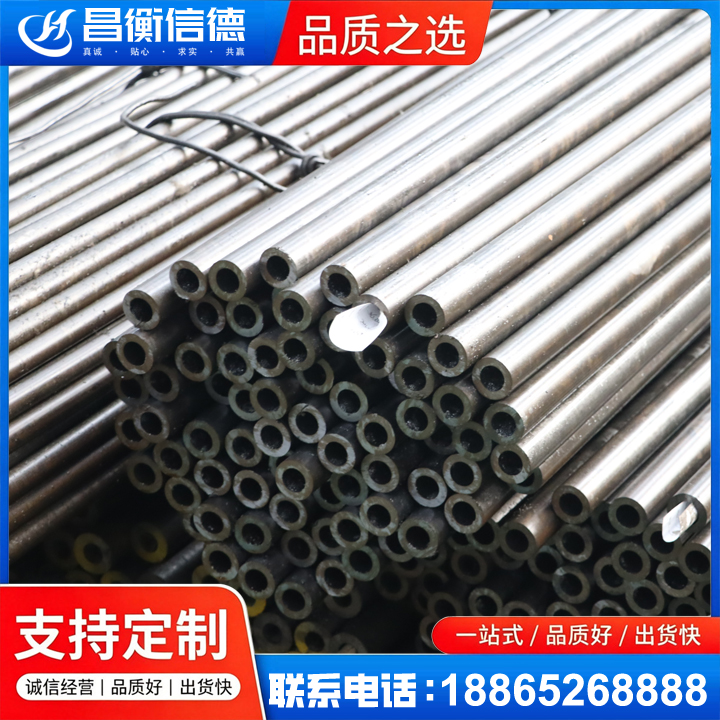 汉南液压油缸用精密钢管