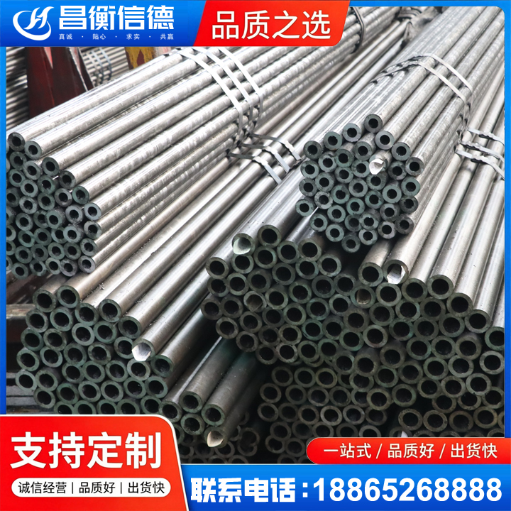 汉南光亮精密钢管